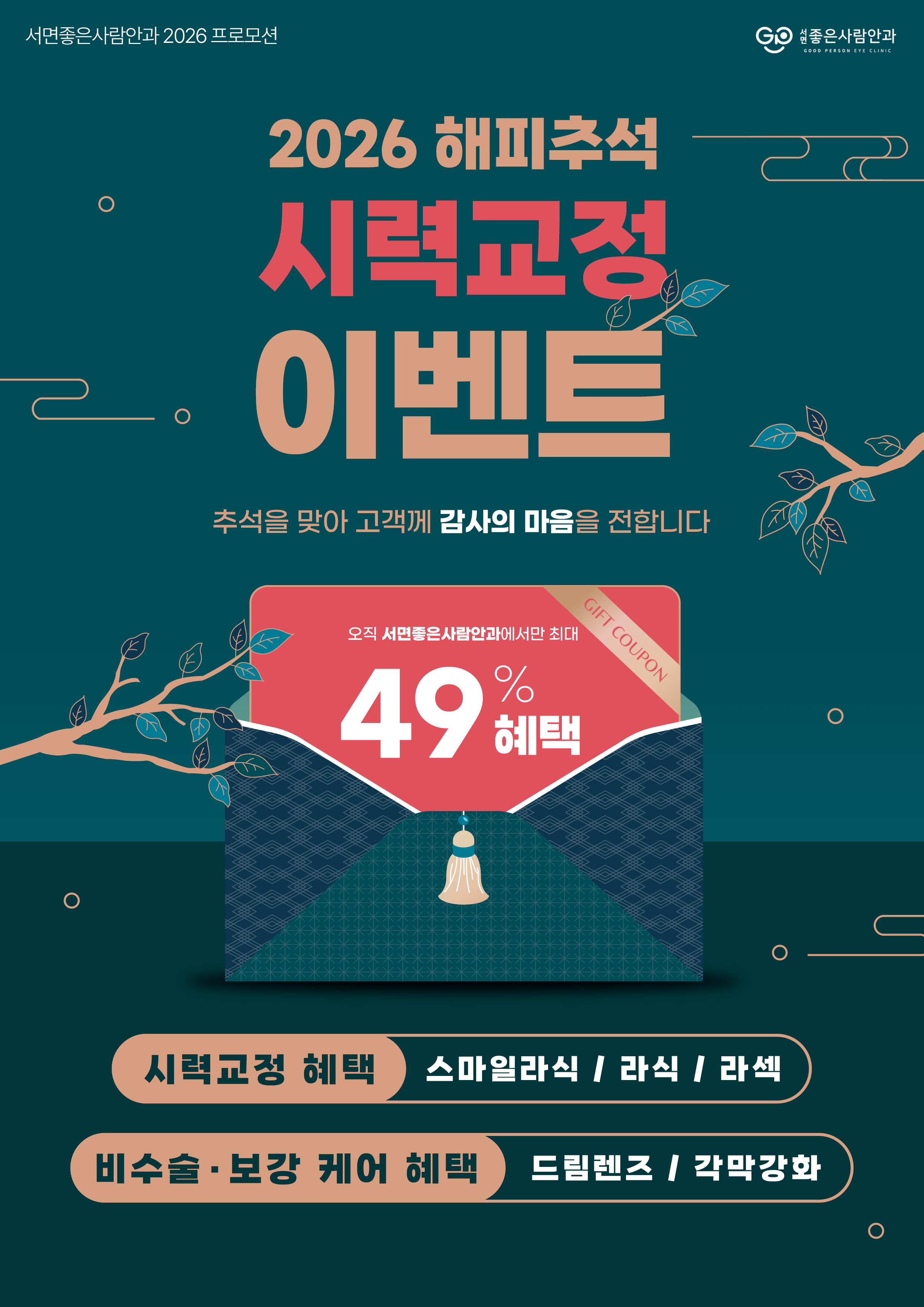 event00